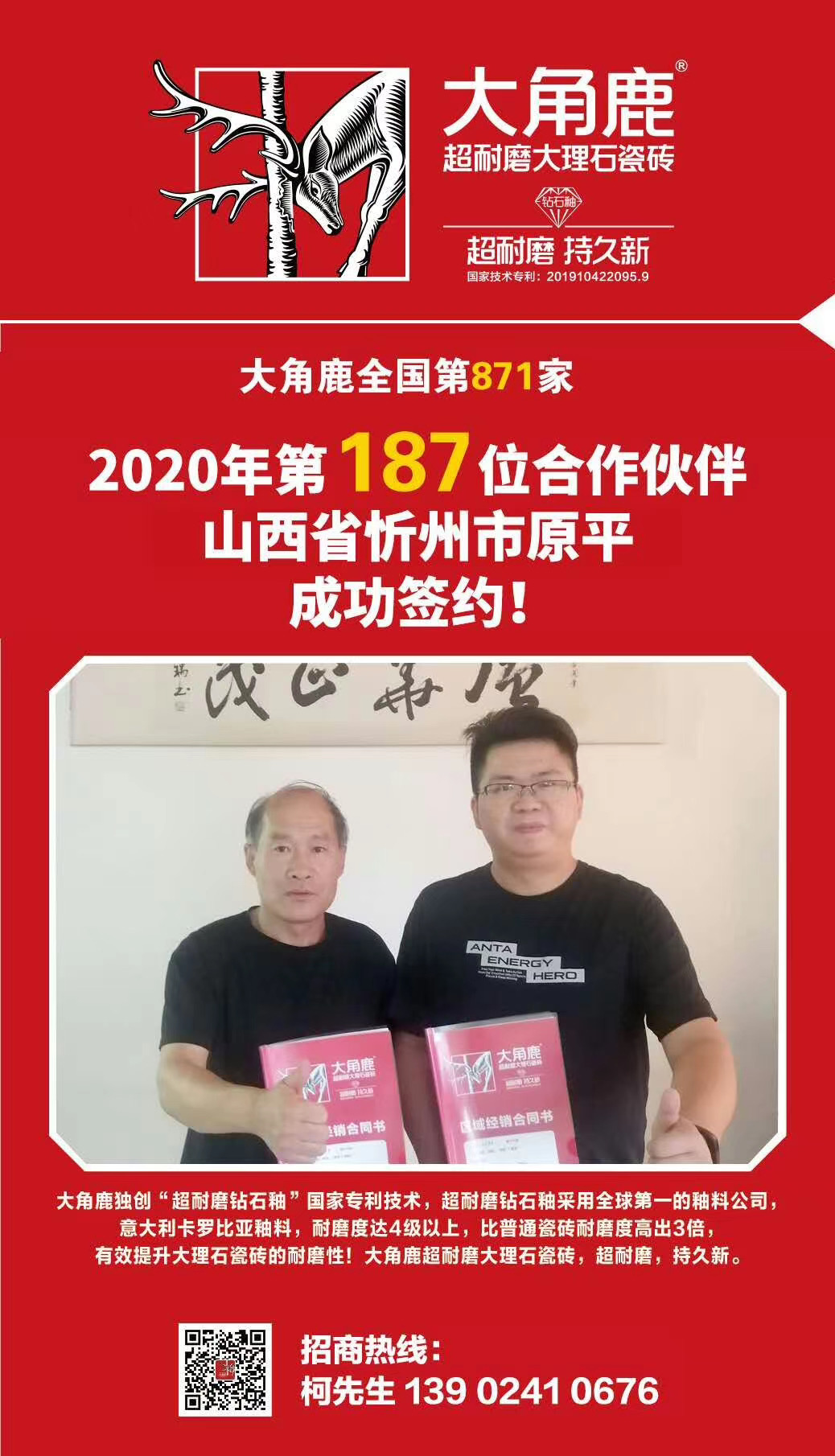 小蝌蚪视频免费下载观看超耐磨大理石瓷砖