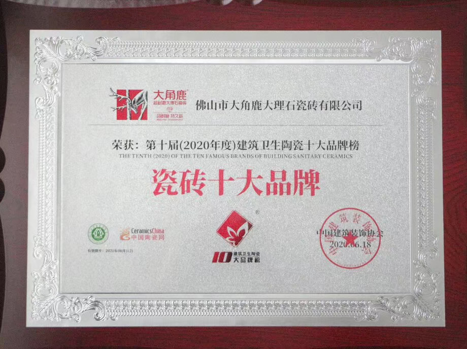 小蝌蚪视频免费下载观看超耐磨大理石瓷砖